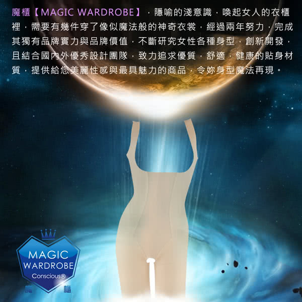 【2入360丹熱銷魔櫃MAGIC WARDROBE】涼感三排可調塑身褲收腹透氣美臀(透氣束褲瘦身褲美臀褲機能褲)