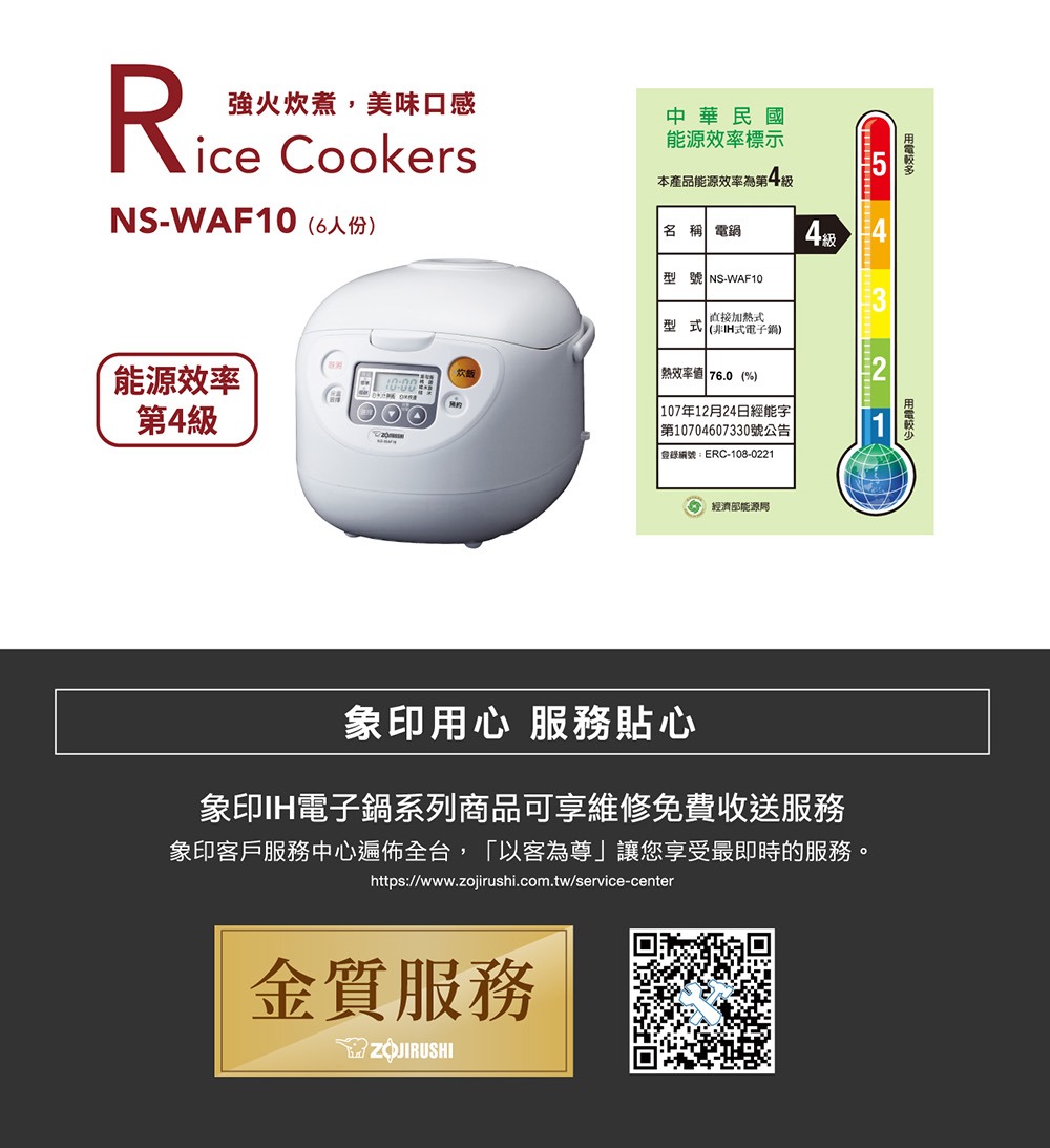 Zojirushi 象印 10人份 黑金剛微電腦電子鍋 Ns Waf18wd Momo購物網