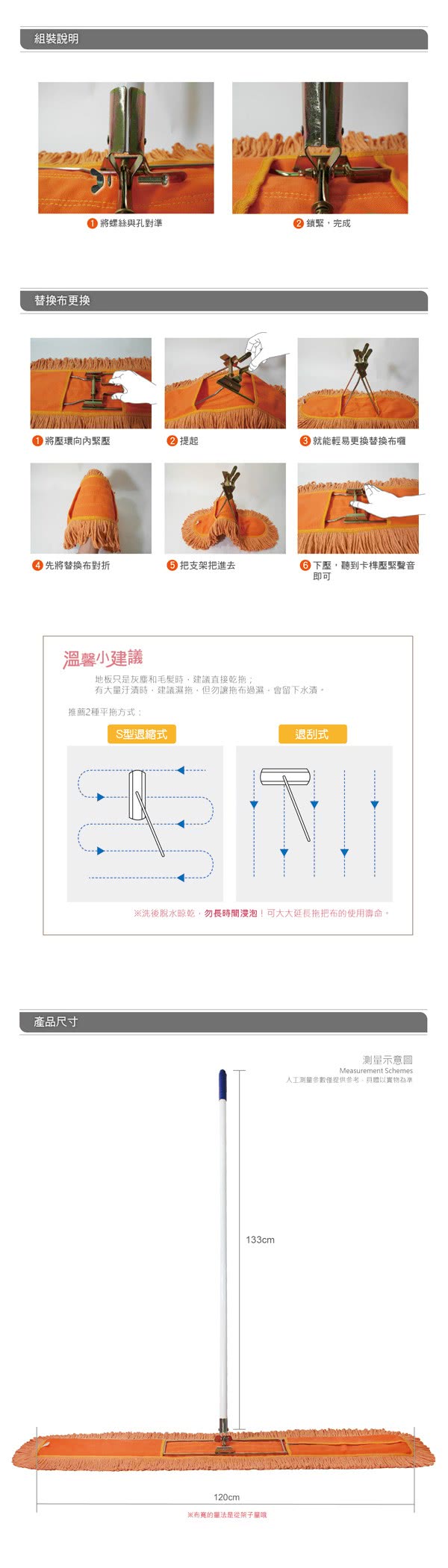 【VICTORY】業務用靜電拖把組合(120cm+靜電強效劑)