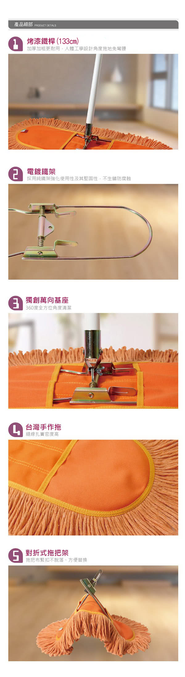 【VICTORY】業務用靜電拖把組合(120cm+靜電強效劑)