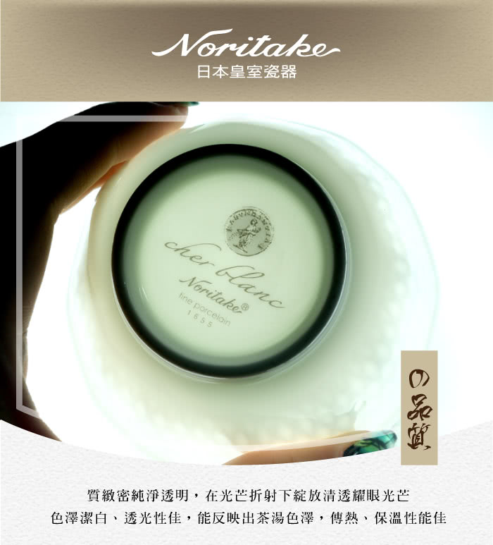 【NORITAKE】香格里拉圓盤(27cm)