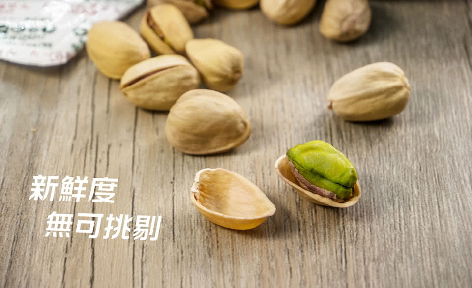 萬歲牌 珍珠開心果 100公克 Momo購物網 萬歲牌 珍珠開心果 100公克 Momo購物網