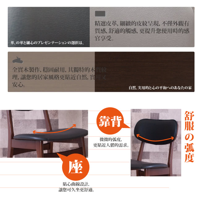 【AS】亨佛來餐椅 【AS】亨佛來餐椅