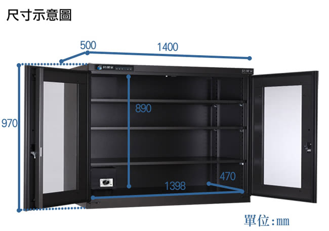 【防潮家】585公升電子防潮箱(D-526C生活系列)