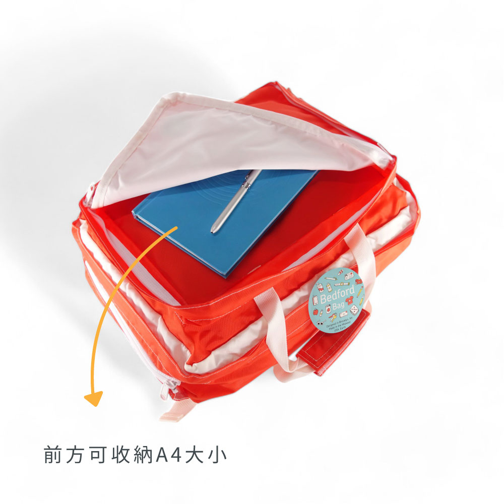 前方可收納A4大小 