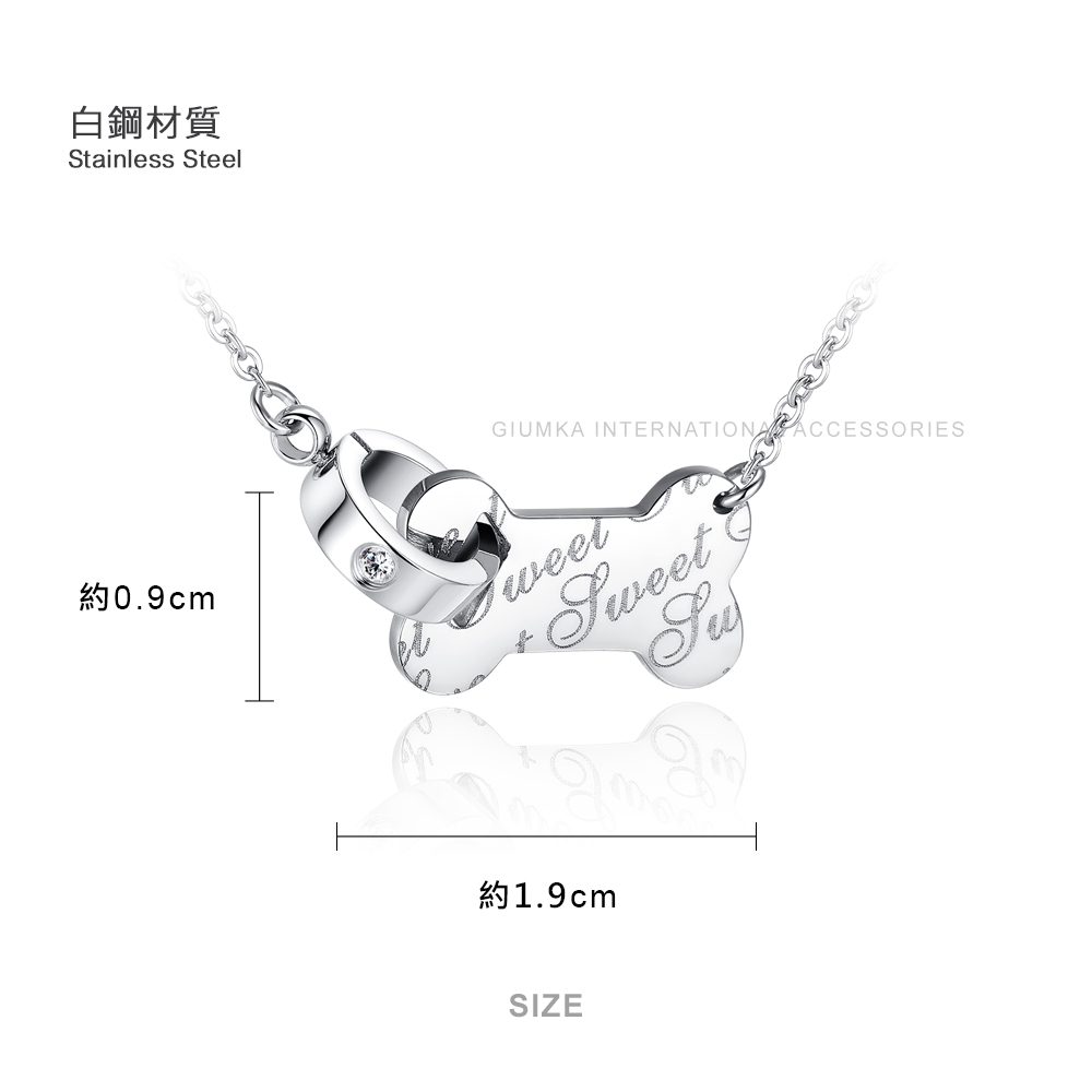 白鋼材質 約0.9cm 約1.9cm 