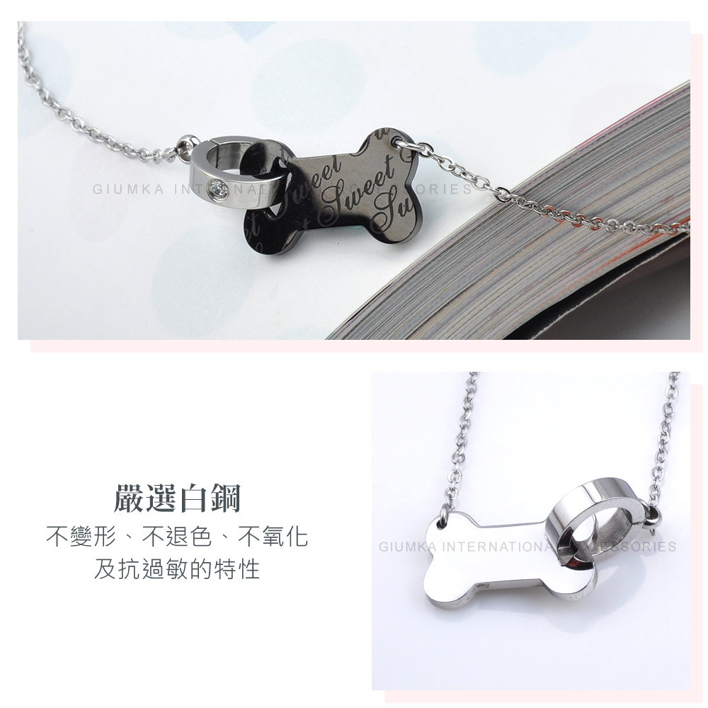 嚴選白鋼 不變形、不退色、不氧化 及抗過敏的特性 