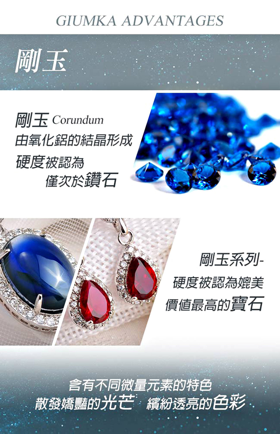 散發墙豔的光芒繽紛透亮的色彩.