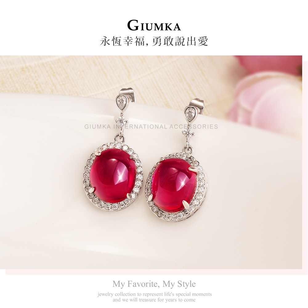 永恆幸福,勇敢說出愛 