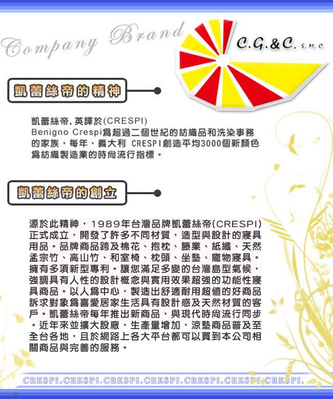 【凱蕾絲帝】100%台灣製造-加長加高針織蚊帳+不鏽鋼支架(開三門-180*200*200公)