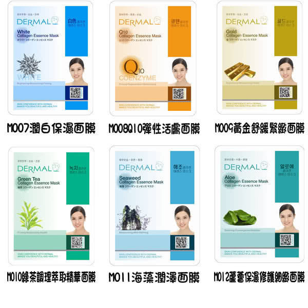 【DERMAL】玻尿酸高保濕面膜10入組(人氣面膜)