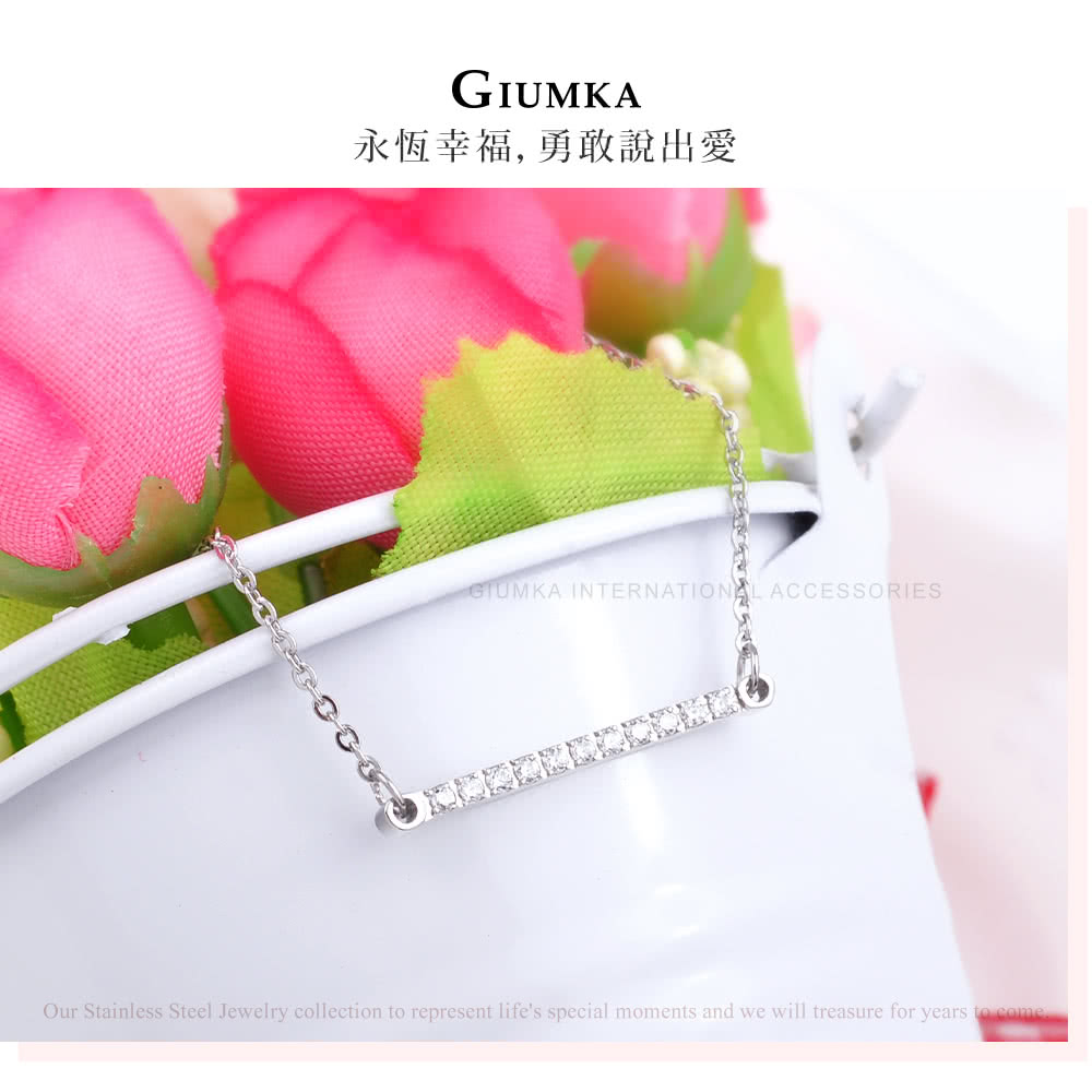 永恆幸福,勇敢說出愛 