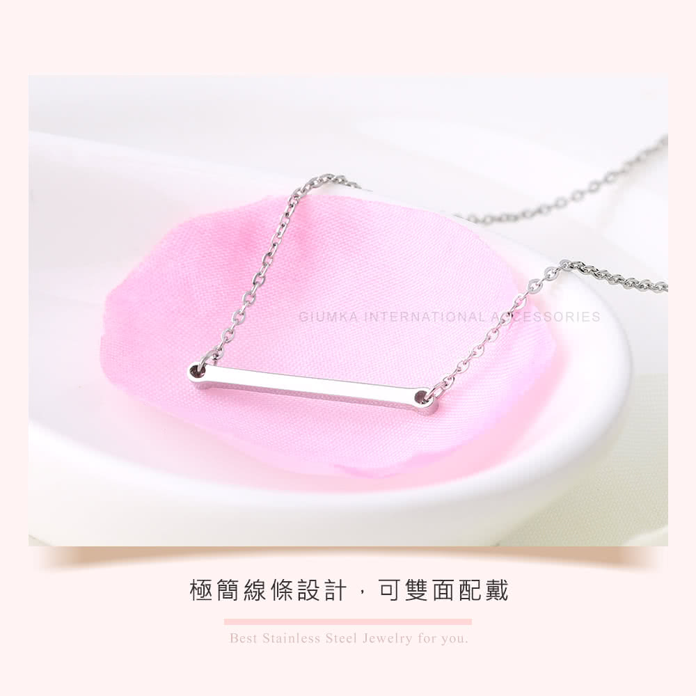 極簡線條設計,可雙面配戴 