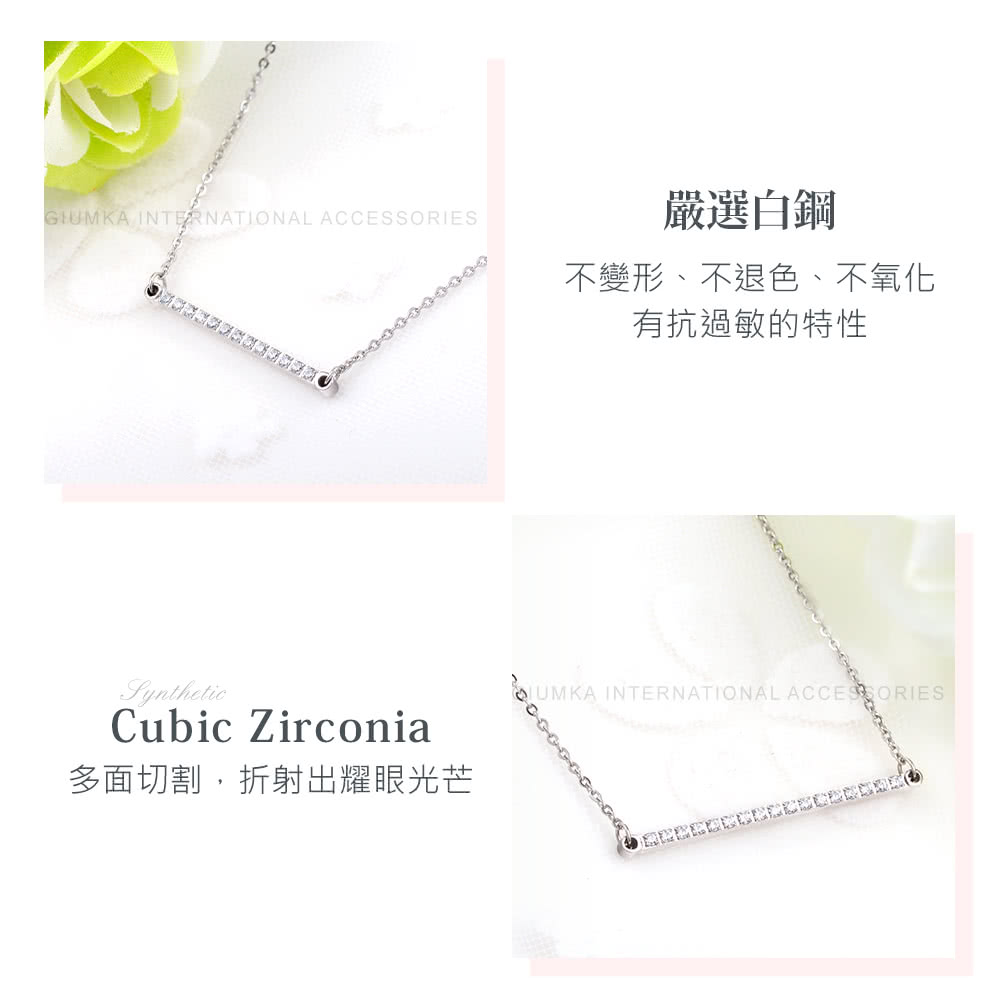 嚴選白鋼 不變形、不退色、不氧化 有抗過敏的特性 多面切割,折射出耀眼光芒 