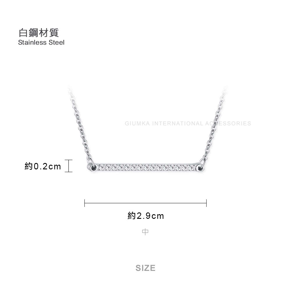 白鋼材質 約0.2cm 約2.9cm 