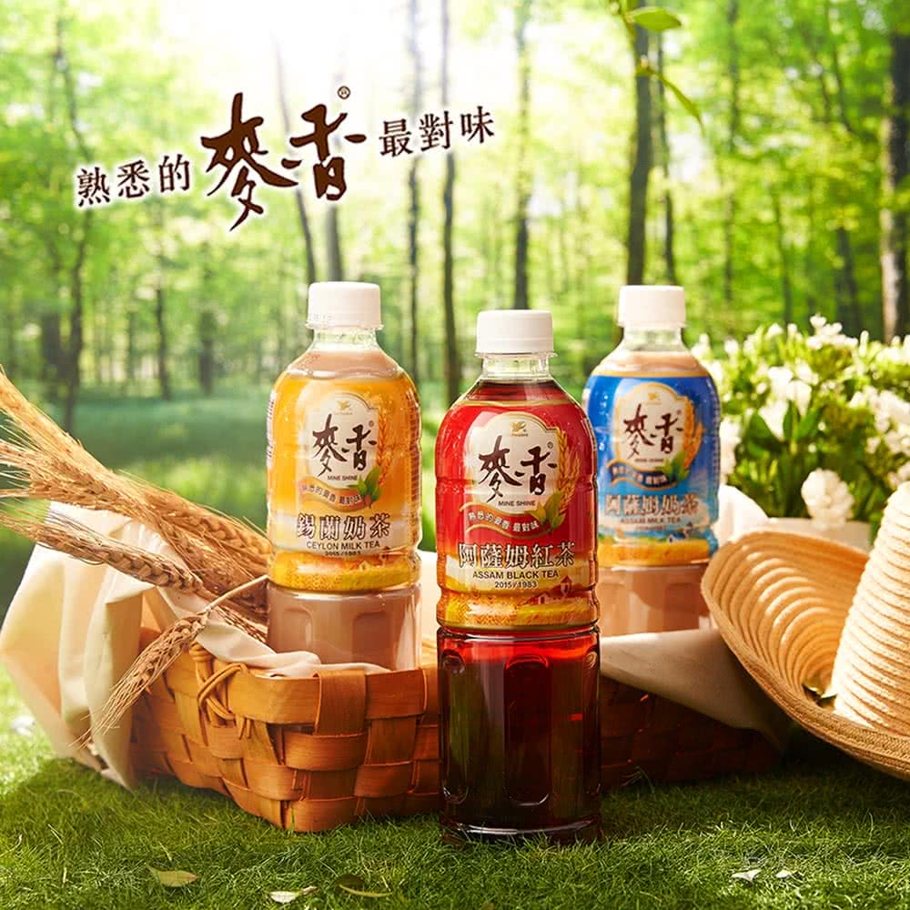 最對味 熟悉的 來書 錫蘭奶茶 阿薩加紅茶 