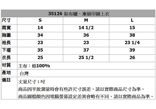 【BOBSON】女款貼布繡漸層印色上衣(灰35126-82)