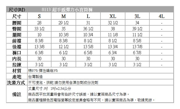 【BOBSON】女款超手感彈力小直筒褲(藍8113-50)