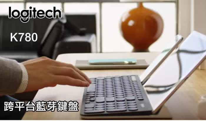 【Logitech 羅技】K780跨平台藍牙鍵盤
