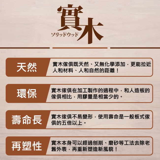 【AS】奈杰爾餐椅   四入組