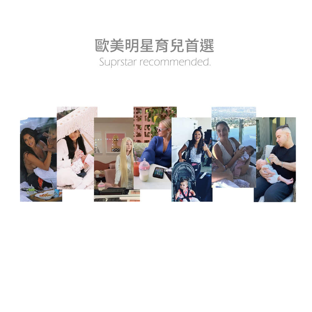 歐美明星育兒首選 