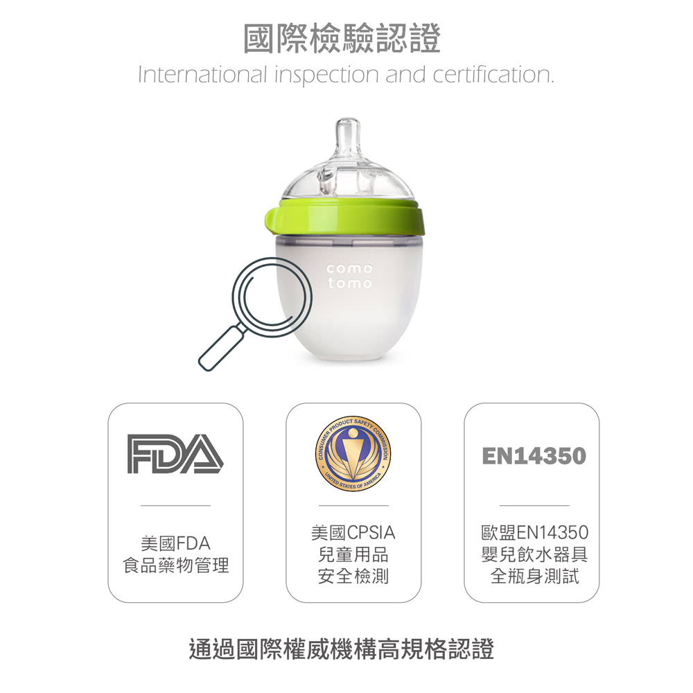 通過國際權威機構高規格認證