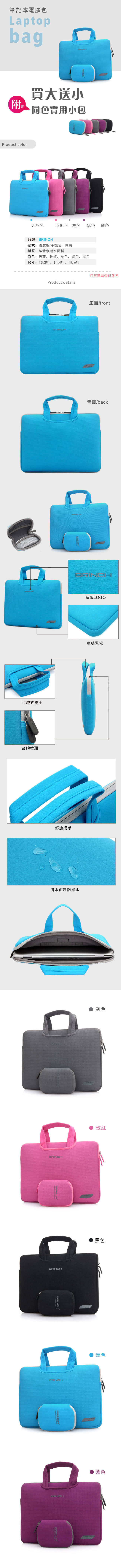 【dido shop】13.3吋 輕薄透氣手提避震袋 筆電包(CL164)