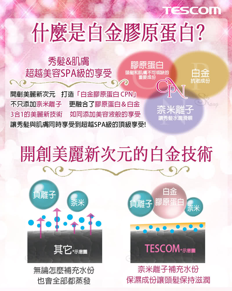 è®ç§é«®èèèåæäº«åå°è¶è¶SPAç´çé ç´äº«å