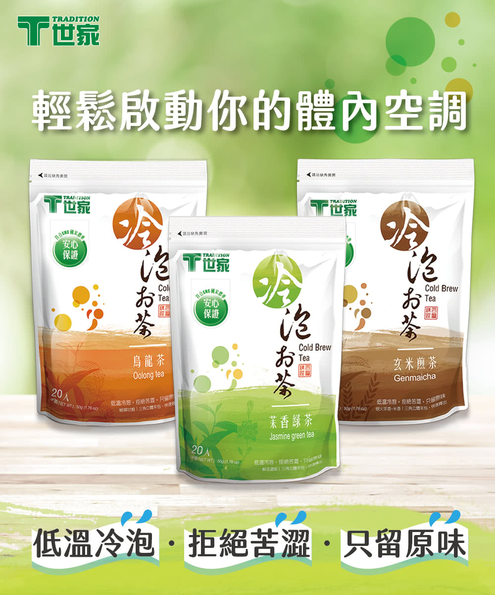 ä½æº«å·æ³¡,æçµè¦æ¾,åªçåå³