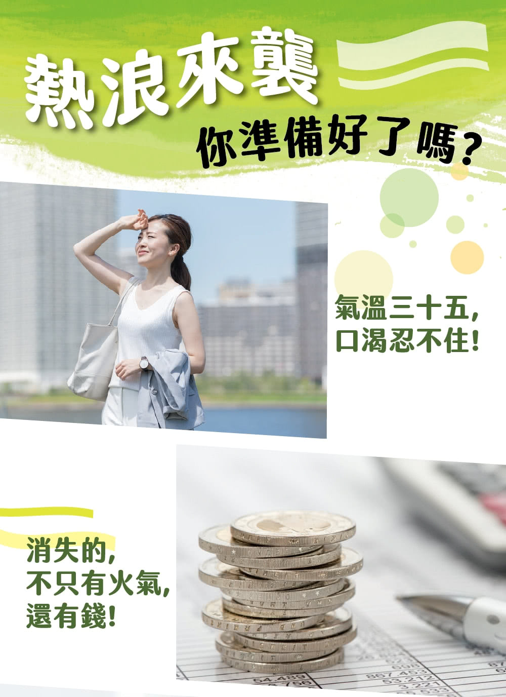 ä½ æºåå¥½äºå