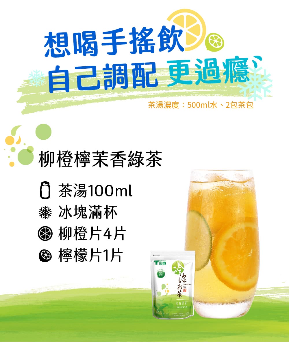 è¶æ¹¯æ¿åº¦500mlæ°´ã2åè¶å
