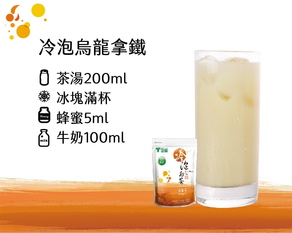 0è¶æ¹¯200ml