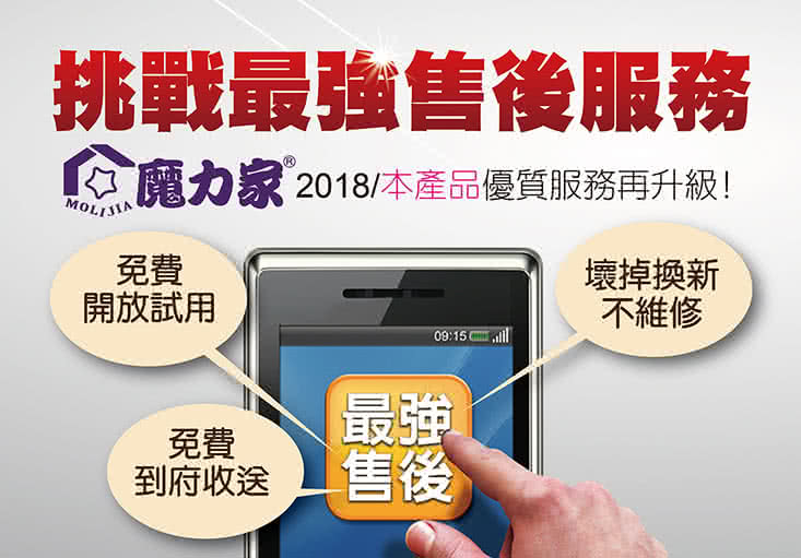 Ptt評價標準開箱文 魔力家 阿房宮 皇家御用遠紅外線養生桑拿屋 流汗馬上好 桑拿箱 桑拿機 足浴桶 泡腳機 共振艙 太空艙 家天下廠拍株式會社 Ptt評價標準開箱文 魔力家 阿房宮 皇家御用遠紅外線養生桑拿屋 流汗馬上好 桑拿箱 桑拿機 足浴桶 泡腳機 共振艙 太空艙 家天下廠拍株式會社