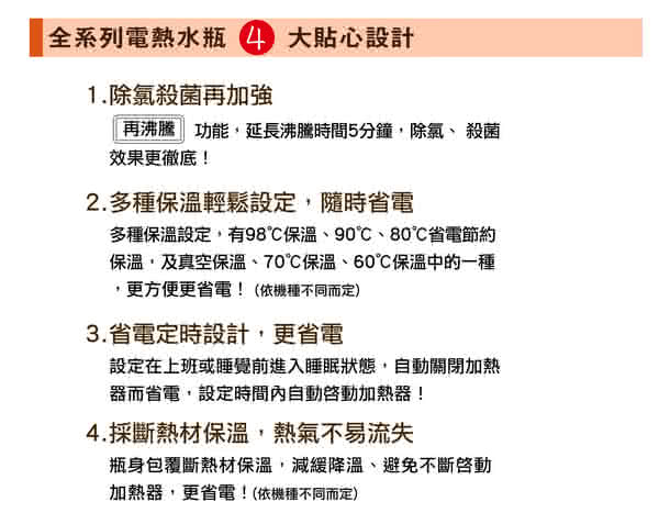 【日本製】TIGER虎牌 雙模式出水VE節能省電熱水瓶2.91L(PVW-B30R_e)