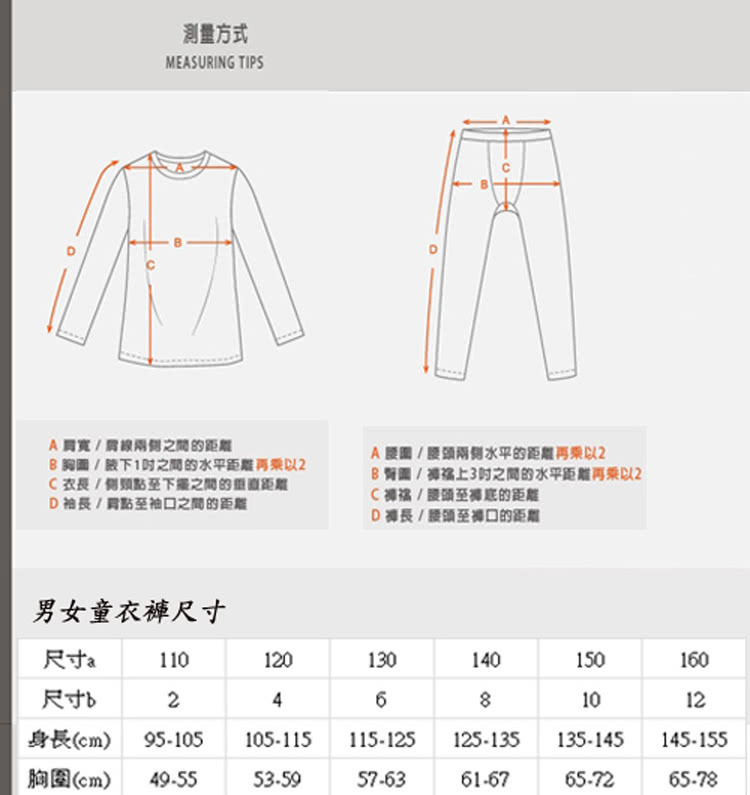 Lovin Baby一王美 台灣製舒適恐龍全印op男童平口褲 6件 隨機取色 Momo購物網