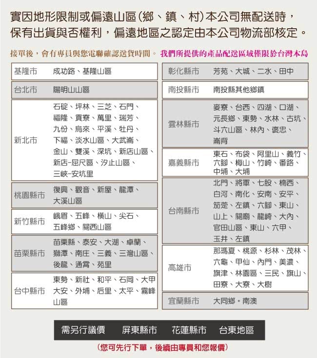 【綠活居】蘭夏之風  時尚柚木實木二人座沙發椅