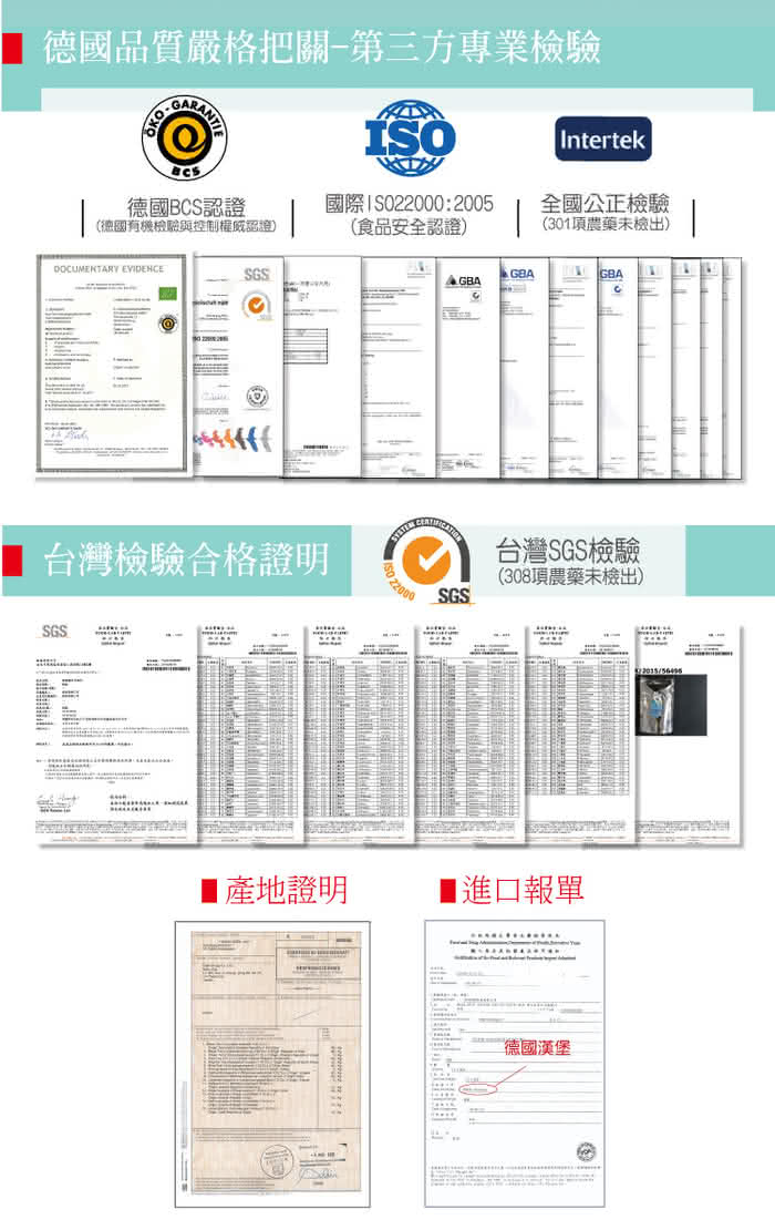 【德國童話】南非國寶茶-舒壓草本(140g/盒)