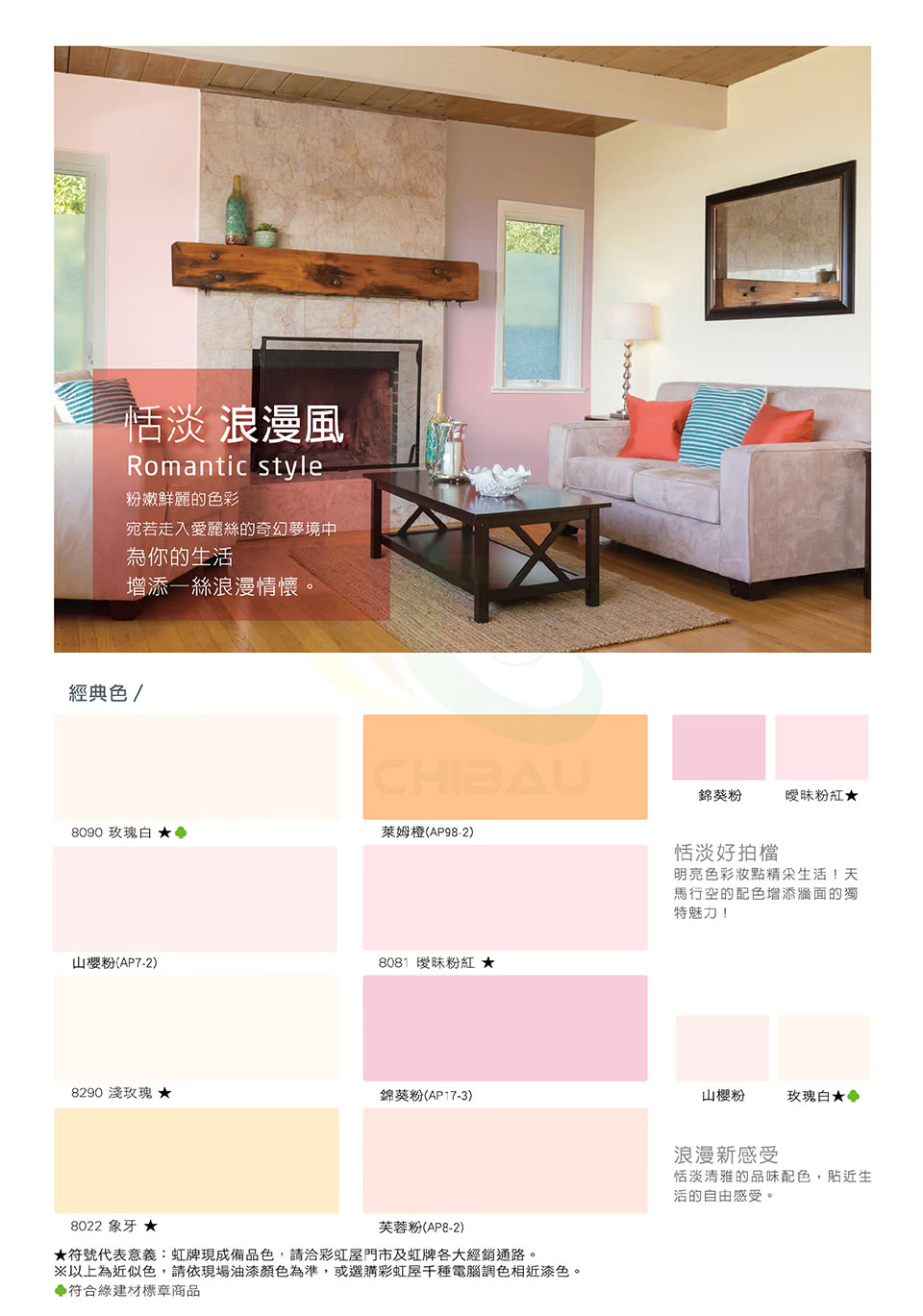 虹牌 458全效乳膠漆 1加侖裝 內牆漆 Momo購物網