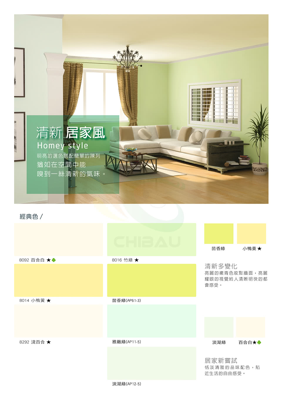 虹牌 458全效乳膠漆 1加侖裝 內牆漆 Momo購物網