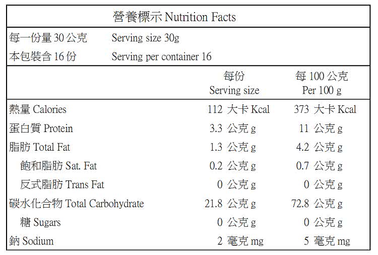 【歐特】有機小米(480g)