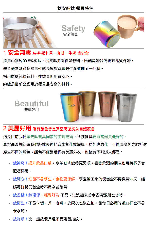 【鈦安純鈦餐具TiANN】鈦聰明便當盒金碗 中500ml+小400ml 橘蓋(含密封矽膠蓋 含匙)