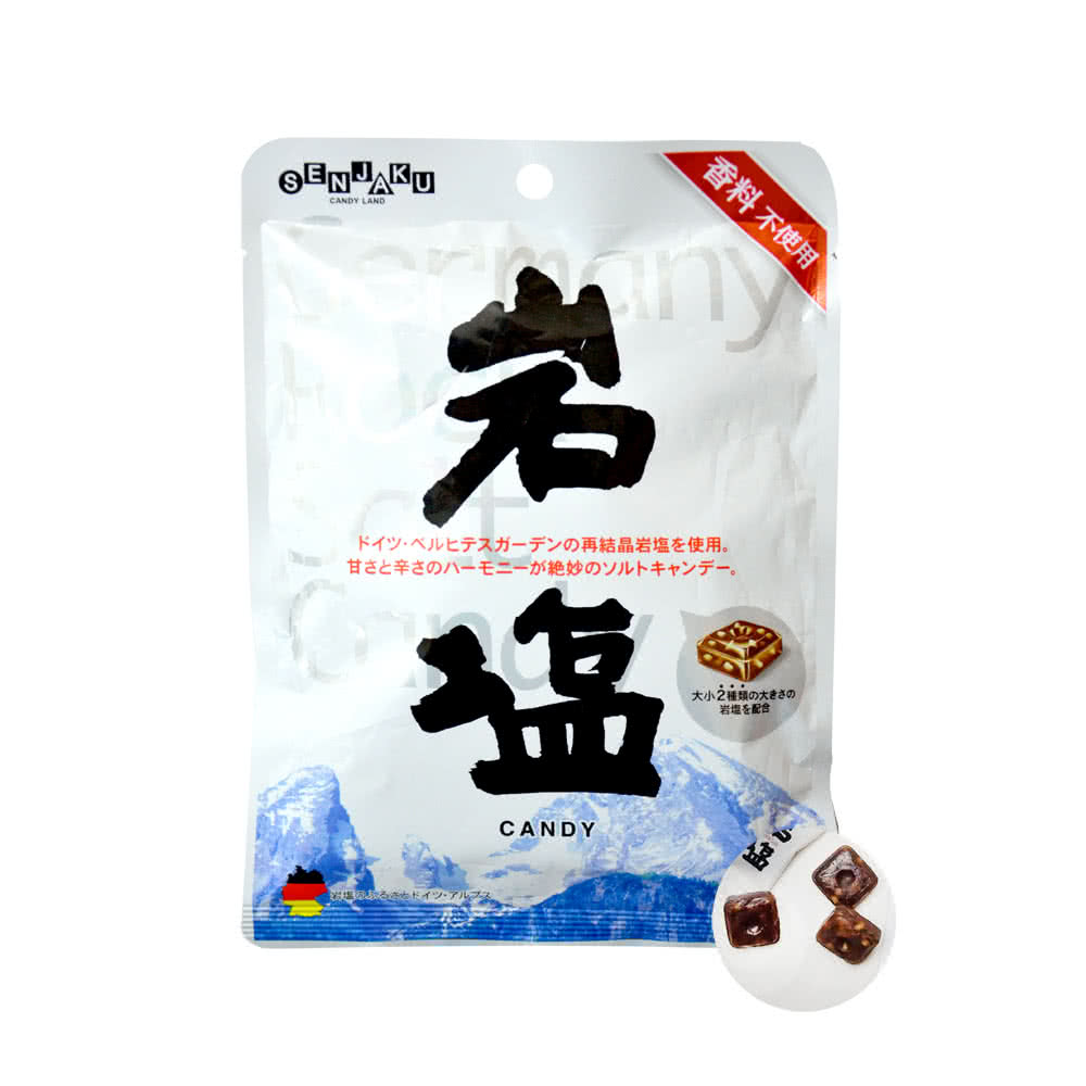 再結晶岩塩使用。