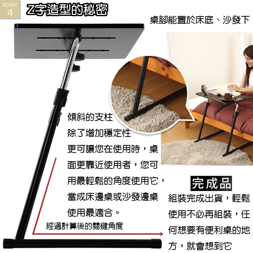 C B 輕巧便利z字桌 兩色可選 Momo購物網