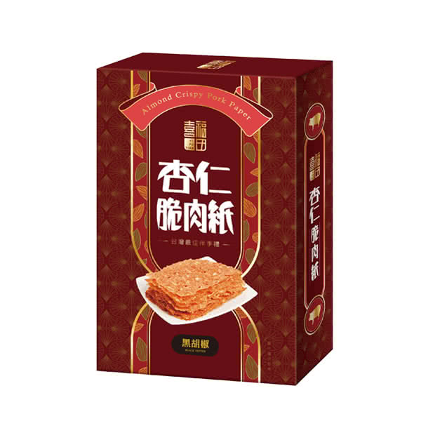 【喜福田】黑胡椒杏仁脆肉紙(65g/盒)