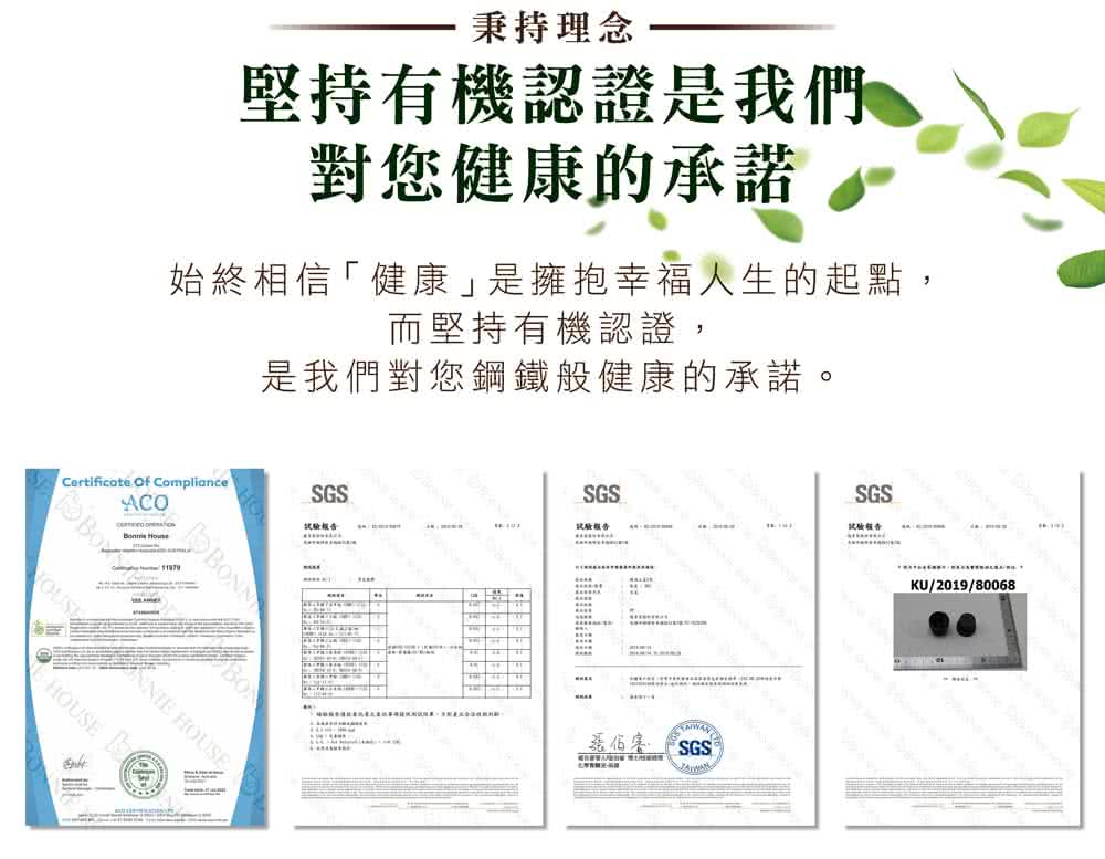 始終相信健康是擁抱幸福人生的起點,