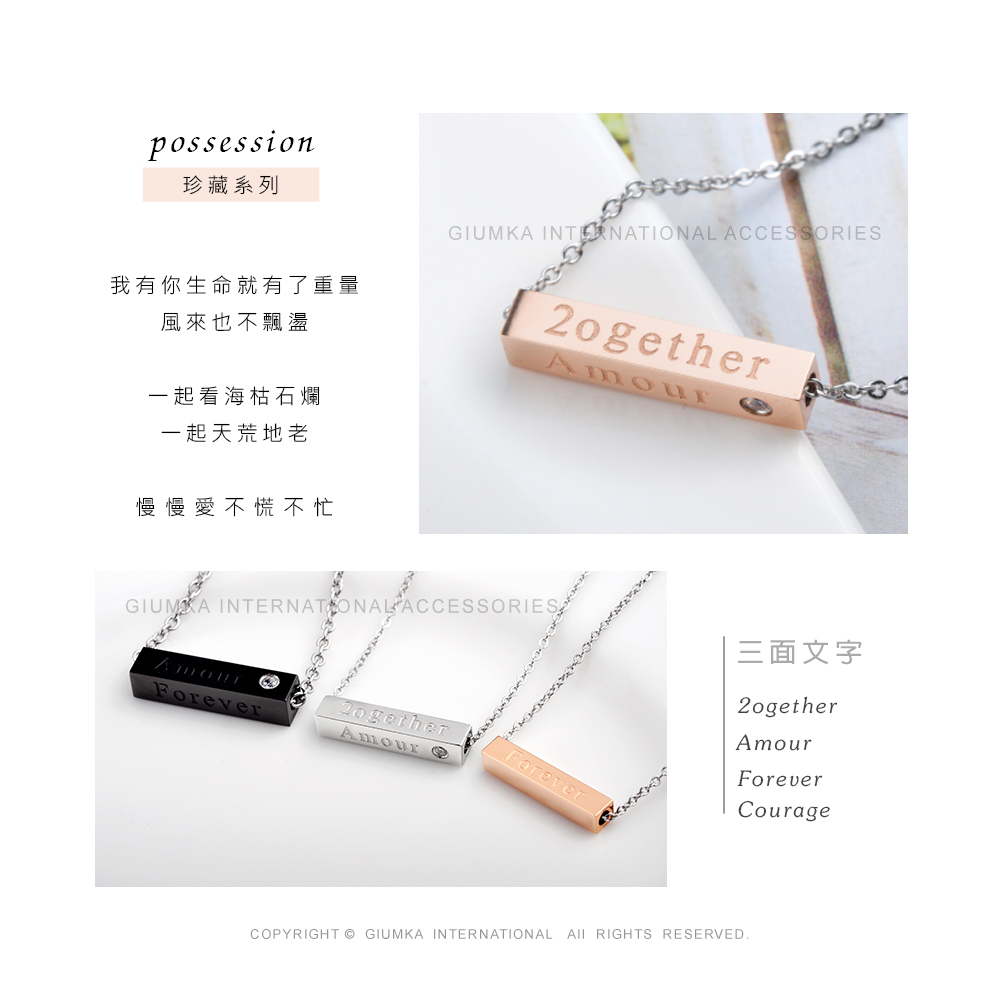 ææä½ çå½å°±æäºéé