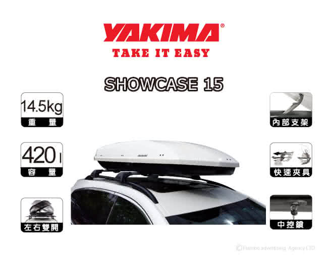 【YAKIMA】SHOWCASE 15 白色 雙開式車頂行李箱(最新白色款 限量加碼再送宮廷帳)