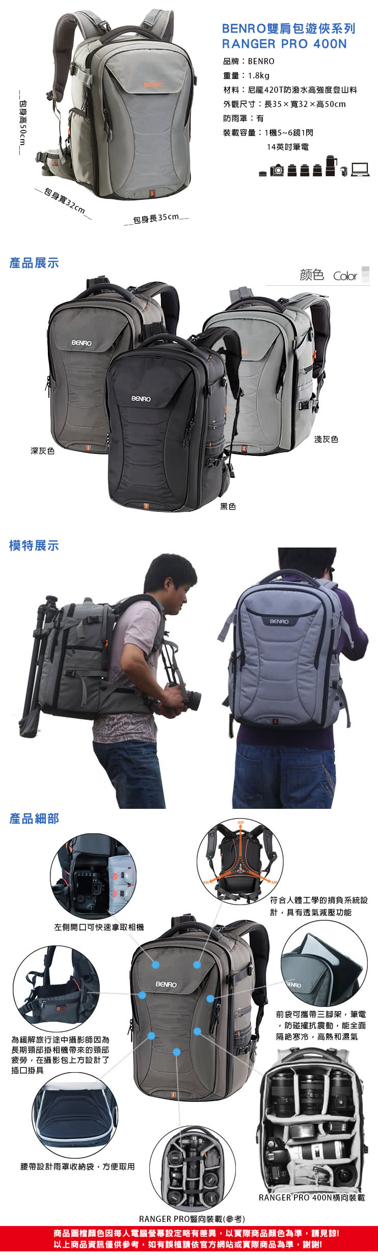 RANGERPRO400N-2R.jpg?t=1519268762155