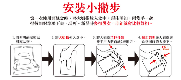 【車的背包】車用面紙盒菱格手工車線款(車用/居家/辦公室皆適宜)