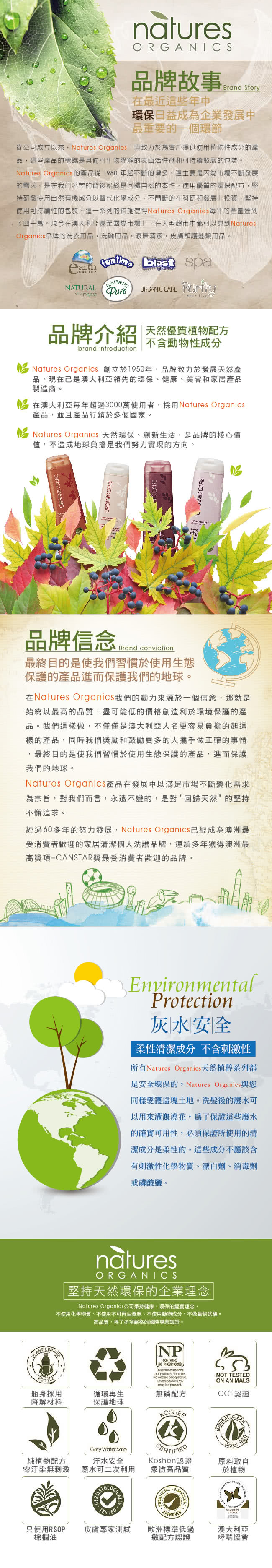 【澳洲Natures Organics】天然植粹超濃縮洗衣精-低敏1Lx8入/箱